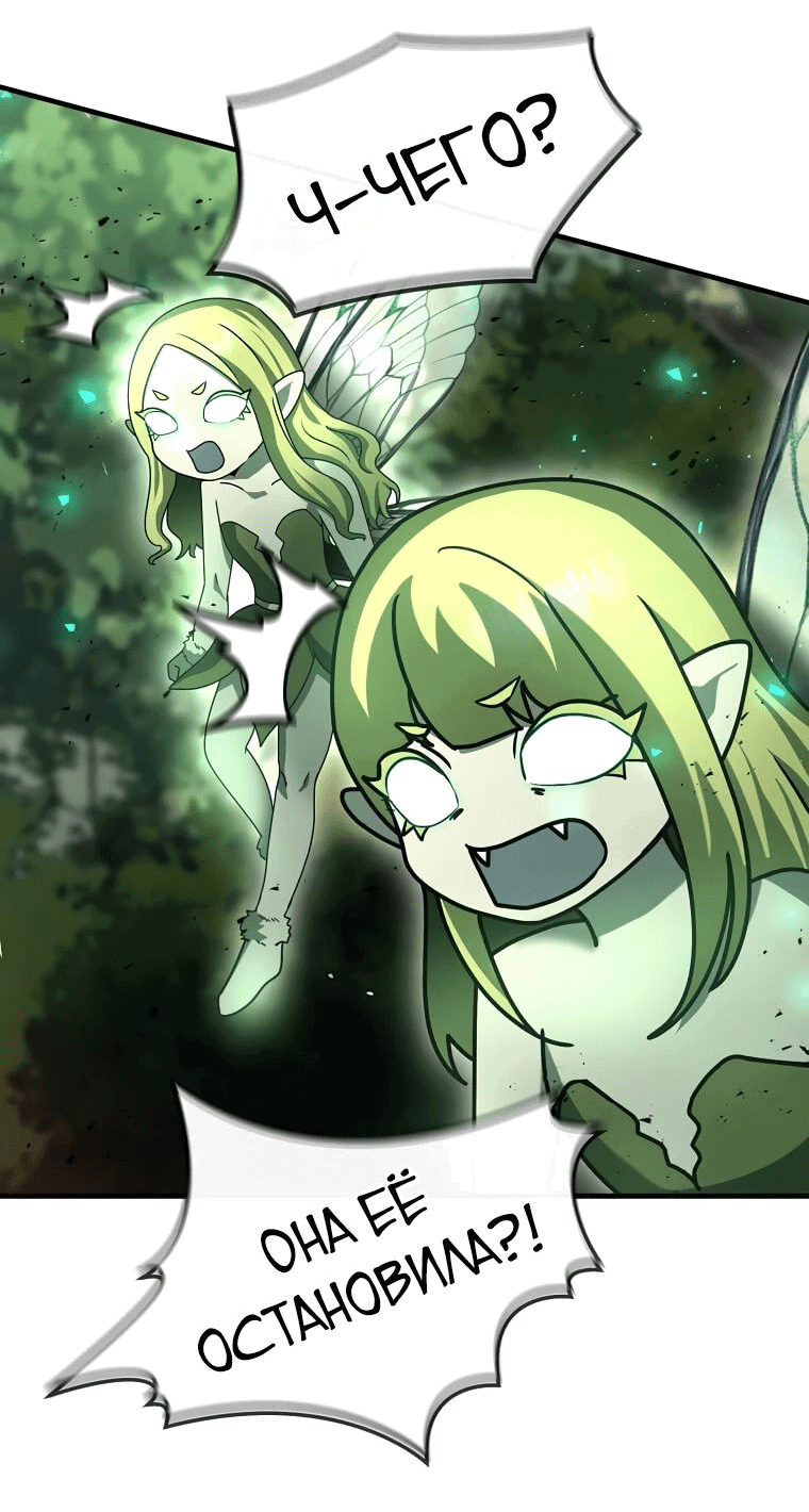 Read Создание мифического оружия вернувшимся гением игроком RU Manga Online