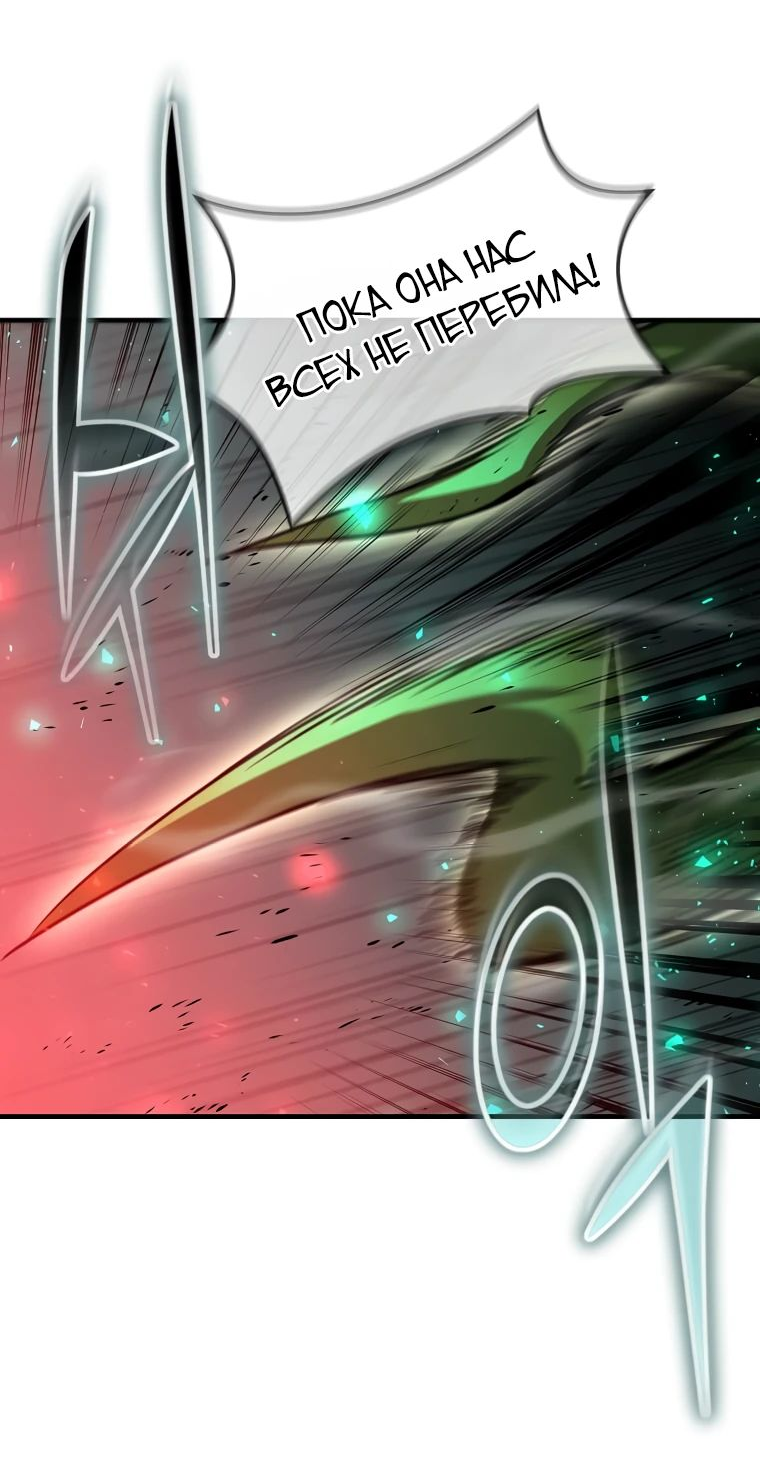 Read Создание мифического оружия вернувшимся гением игроком RU Manga Online