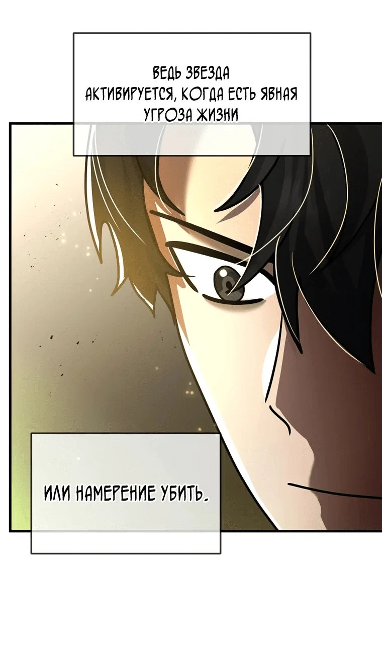 Read Создание мифического оружия вернувшимся гением игроком RU Manga Online
