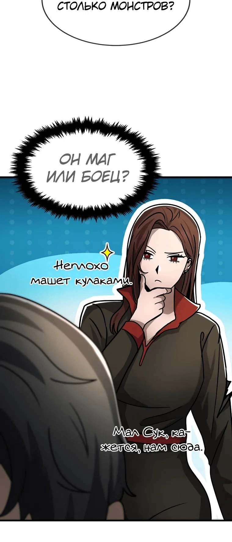 Read Создание мифического оружия вернувшимся гением игроком RU Manga Online