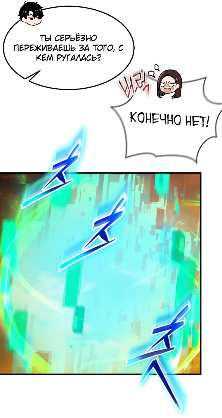 Read Создание мифического оружия вернувшимся гением игроком RU Manga Online
