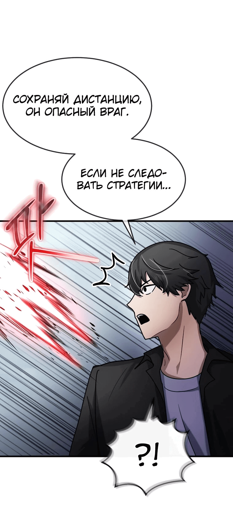 Read Создание мифического оружия вернувшимся гением игроком RU Manga Online