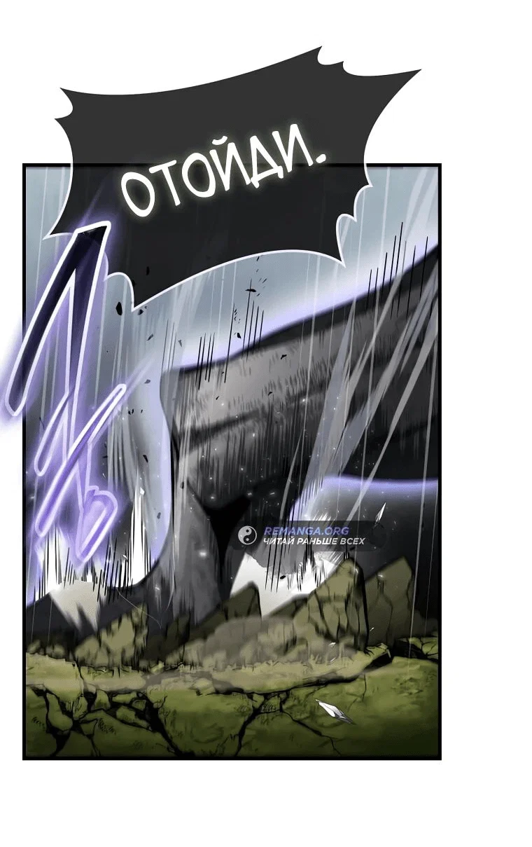Read Создание мифического оружия вернувшимся гением игроком RU Manga Online