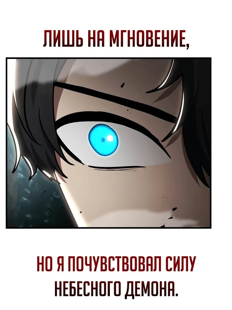 Read Создание мифического оружия вернувшимся гением игроком RU Manga Online
