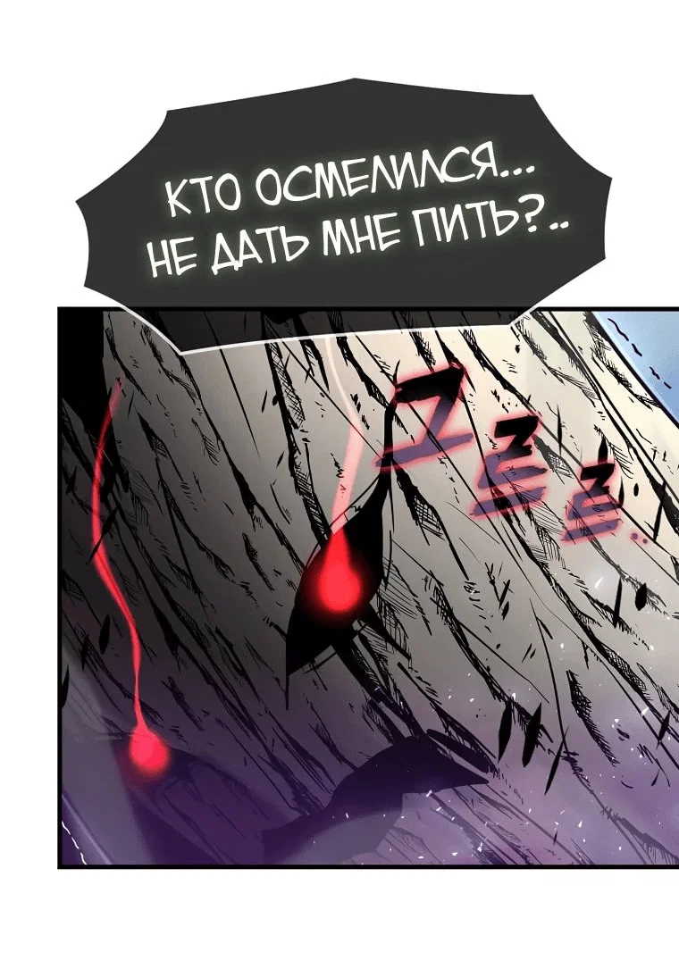 Read Создание мифического оружия вернувшимся гением игроком RU Manga Online