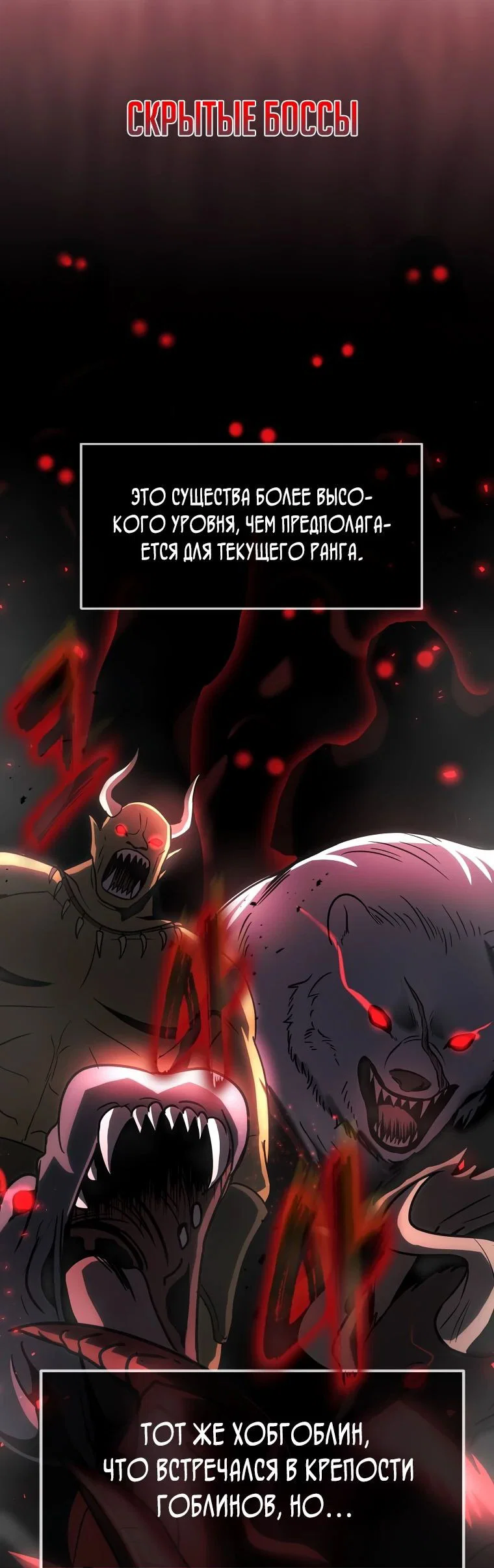 Read Создание мифического оружия вернувшимся гением игроком RU Manga Online