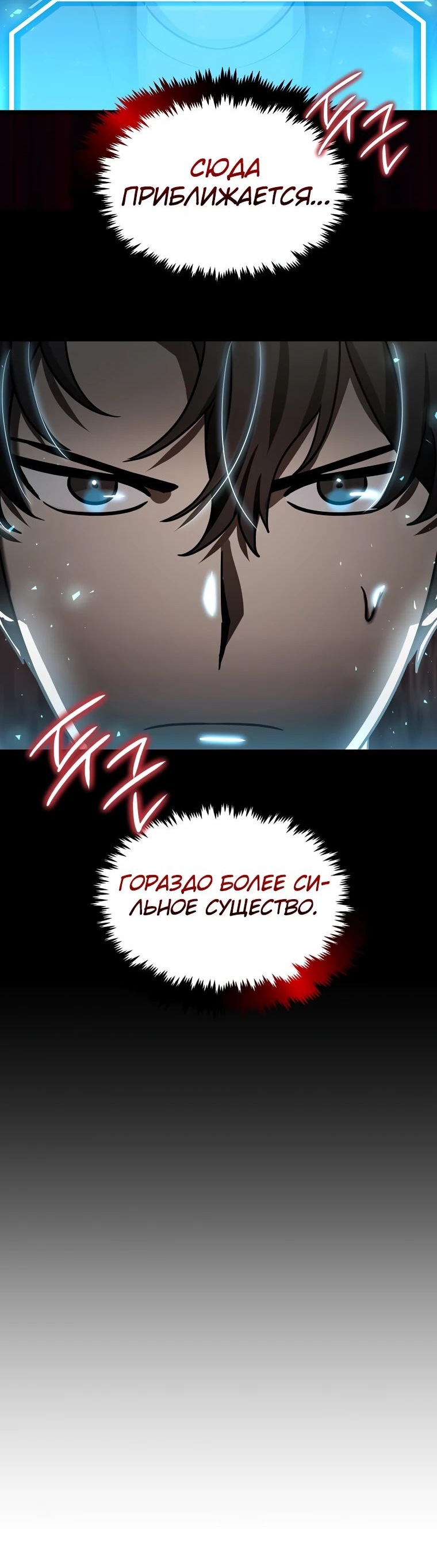 Read Создание мифического оружия вернувшимся гением игроком RU Manga Online