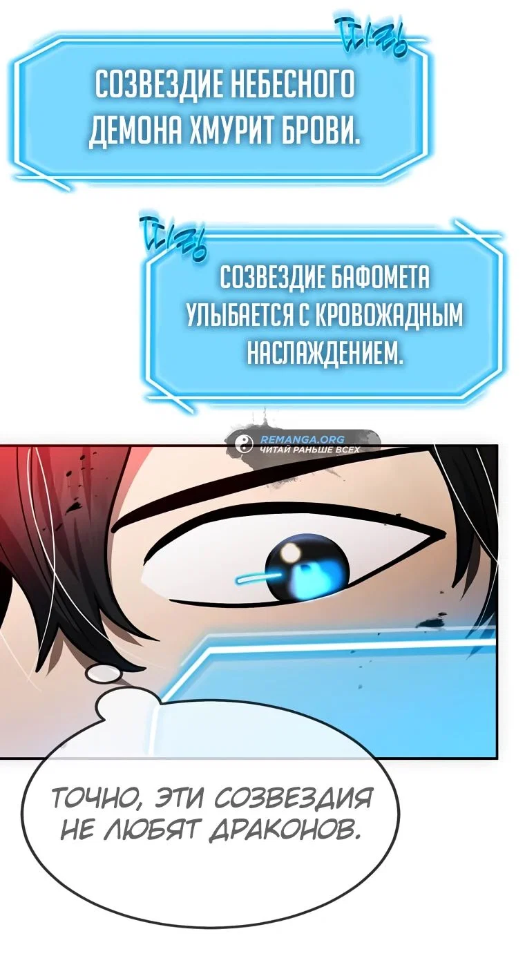Read Создание мифического оружия вернувшимся гением игроком RU Manga Online