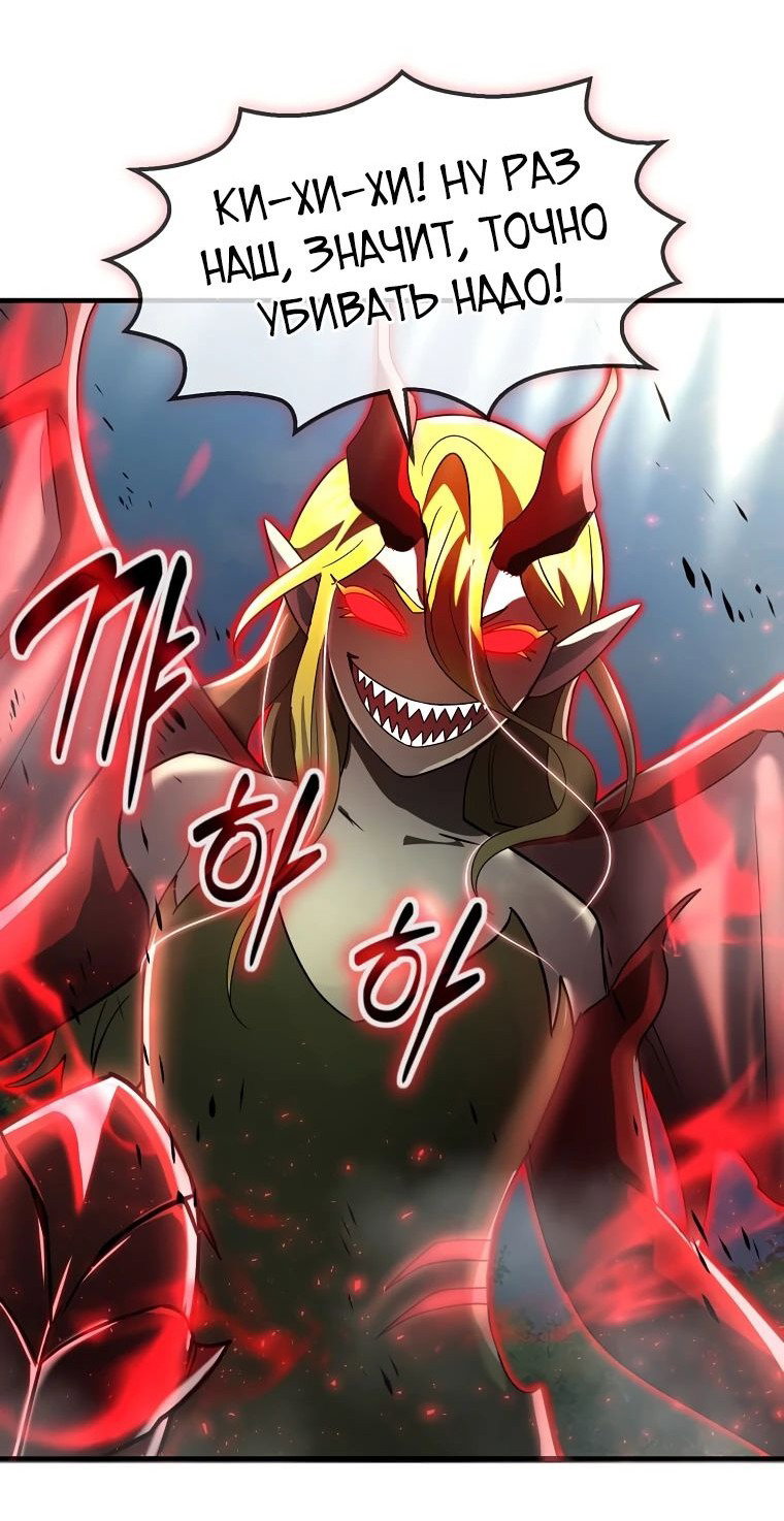 Read Создание мифического оружия вернувшимся гением игроком RU Manga Online