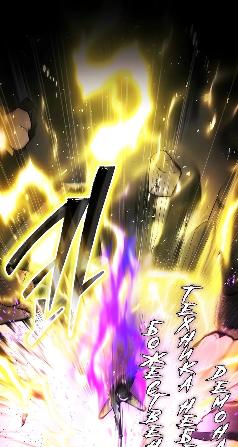 Read Создание мифического оружия вернувшимся гением игроком RU Manga Online