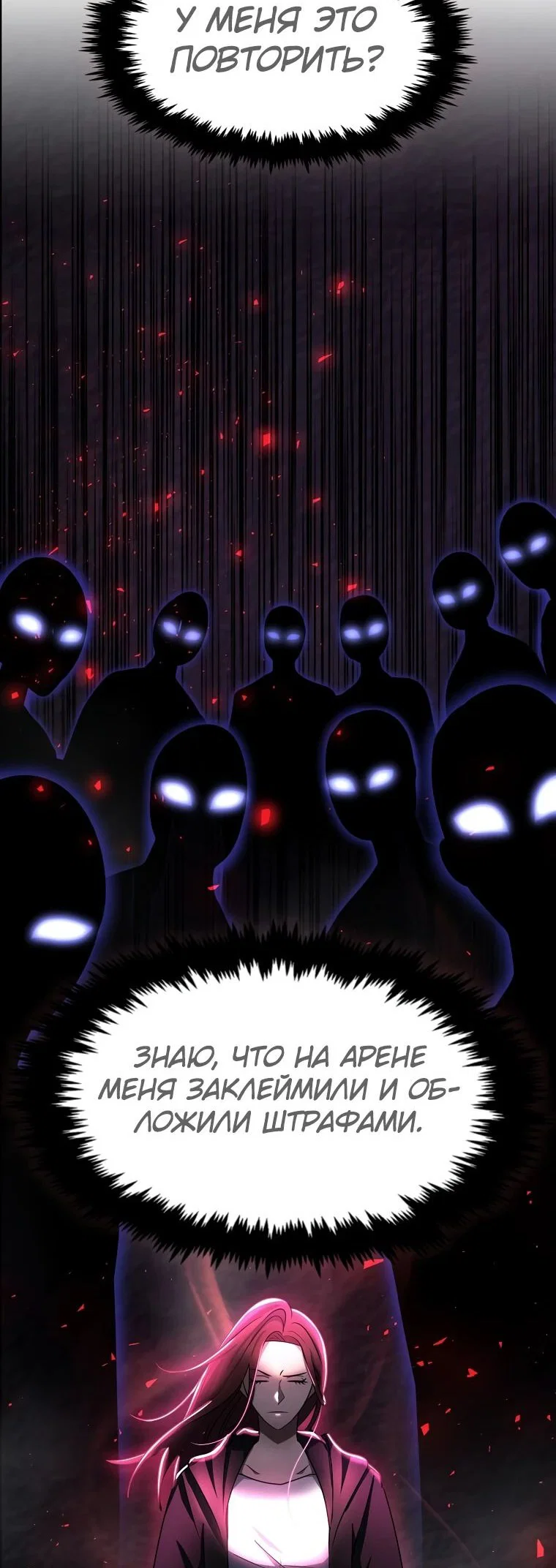 Read Создание мифического оружия вернувшимся гением игроком RU Manga Online