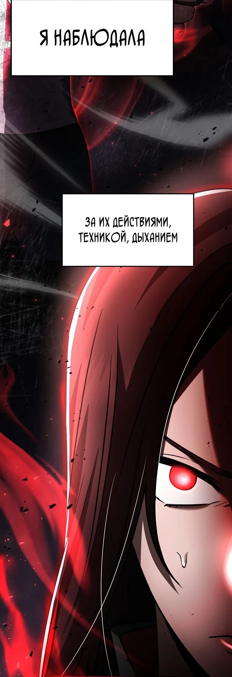 Read Создание мифического оружия вернувшимся гением игроком RU Manga Online