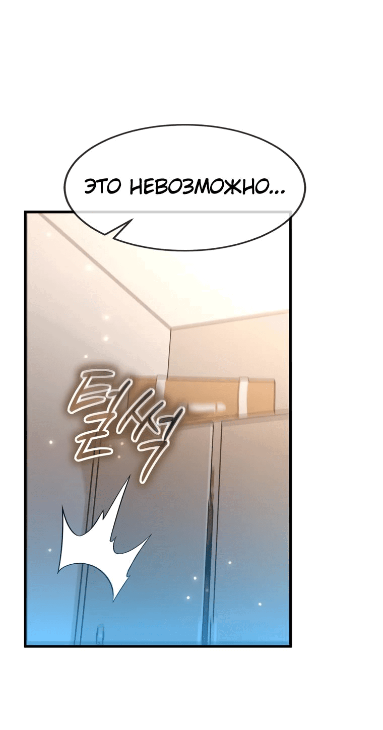 Read Создание мифического оружия вернувшимся гением игроком RU Manga Online