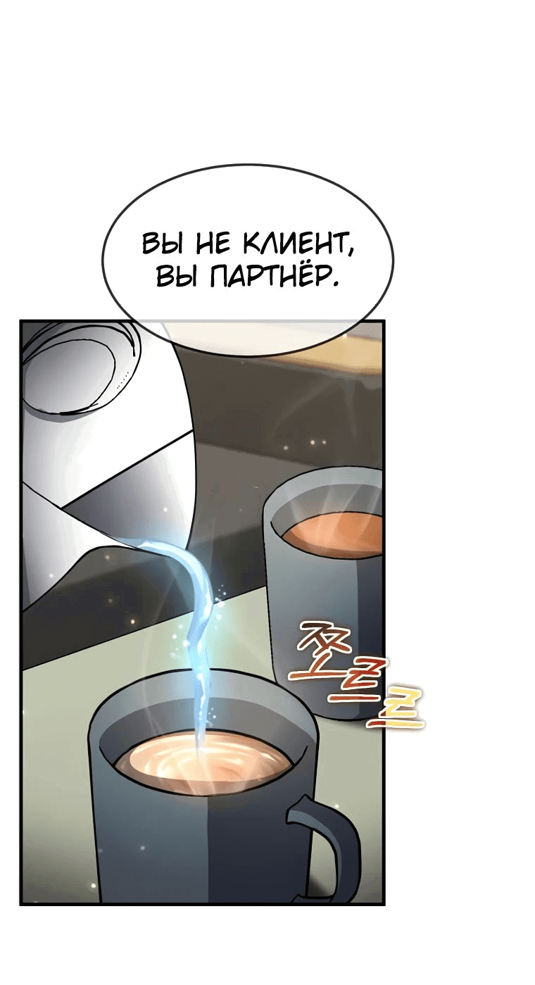 Read Создание мифического оружия вернувшимся гением игроком RU Manga Online