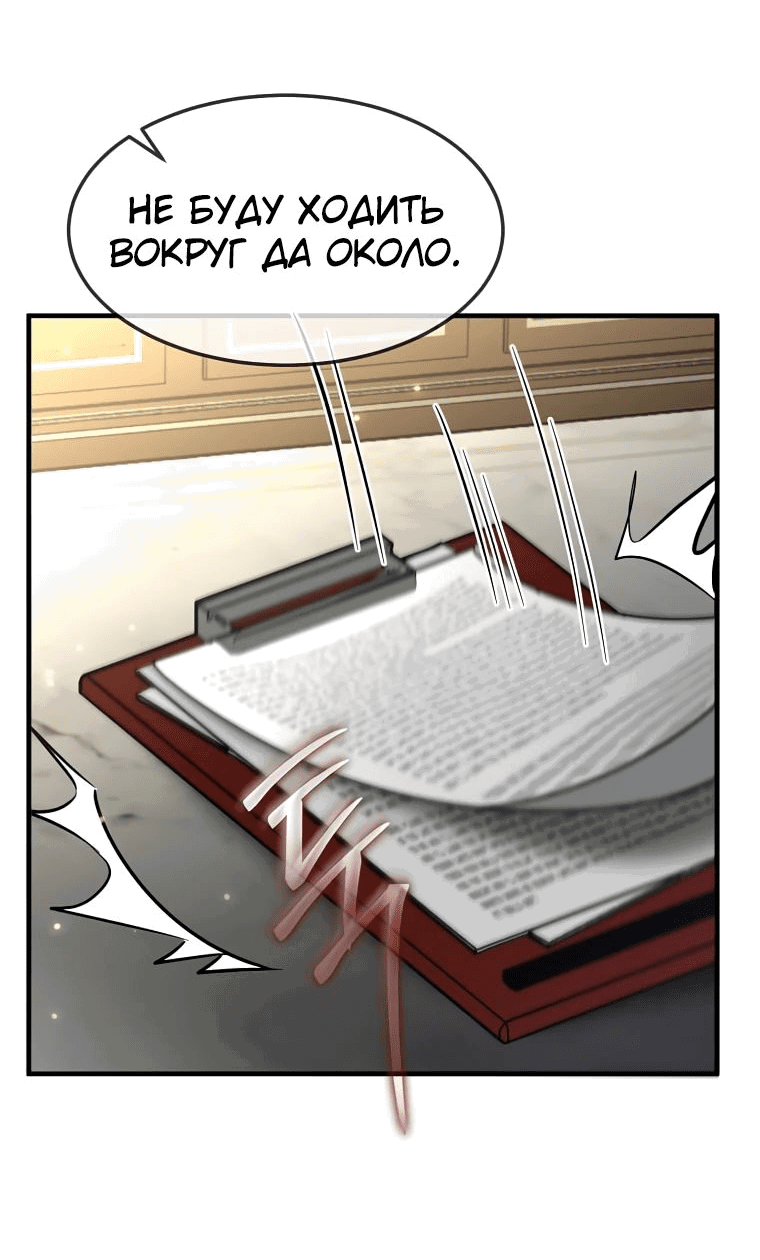 Read Создание мифического оружия вернувшимся гением игроком RU Manga Online