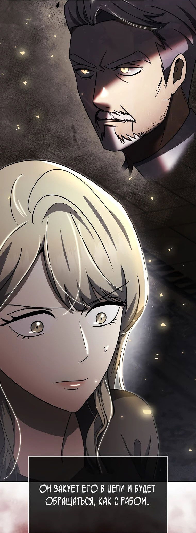 Read Создание мифического оружия вернувшимся гением игроком RU Manga Online