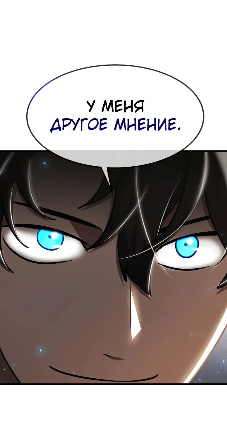 Read Создание мифического оружия вернувшимся гением игроком RU Manga Online