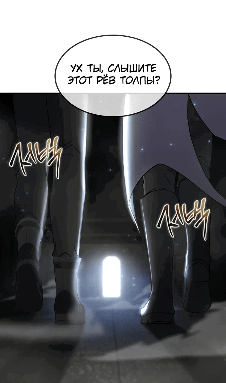 Read Создание мифического оружия вернувшимся гением игроком RU Manga Online
