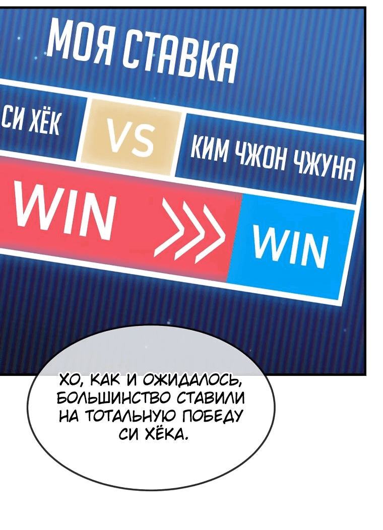 Read Создание мифического оружия вернувшимся гением игроком RU Manga Online