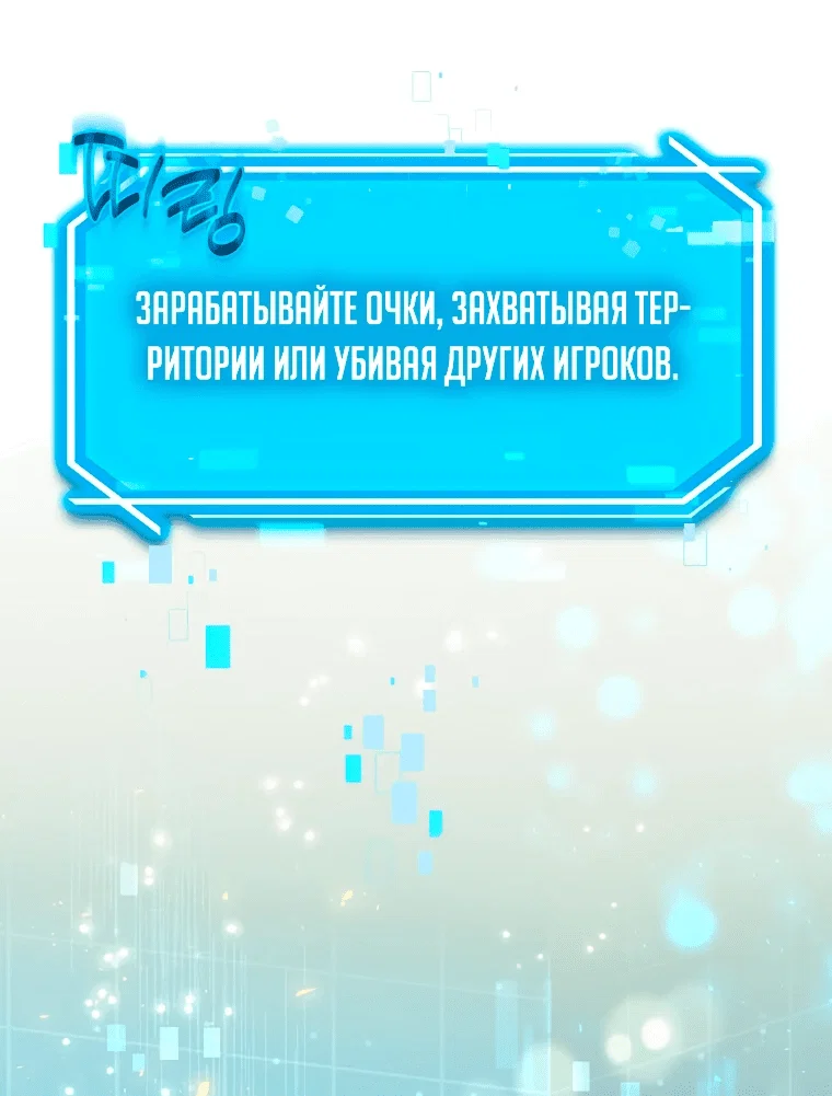 Read Создание мифического оружия вернувшимся гением игроком RU Manga Online