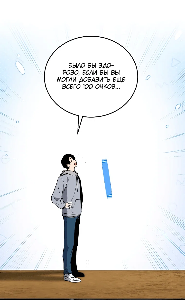 Read Создание мифического оружия вернувшимся гением игроком RU Manga Online