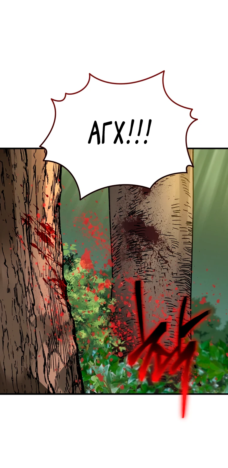 Read Создание мифического оружия вернувшимся гением игроком RU Manga Online