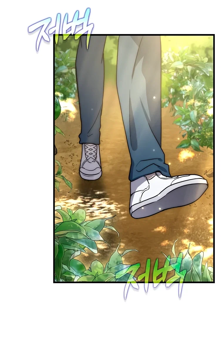 Read Создание мифического оружия вернувшимся гением игроком RU Manga Online