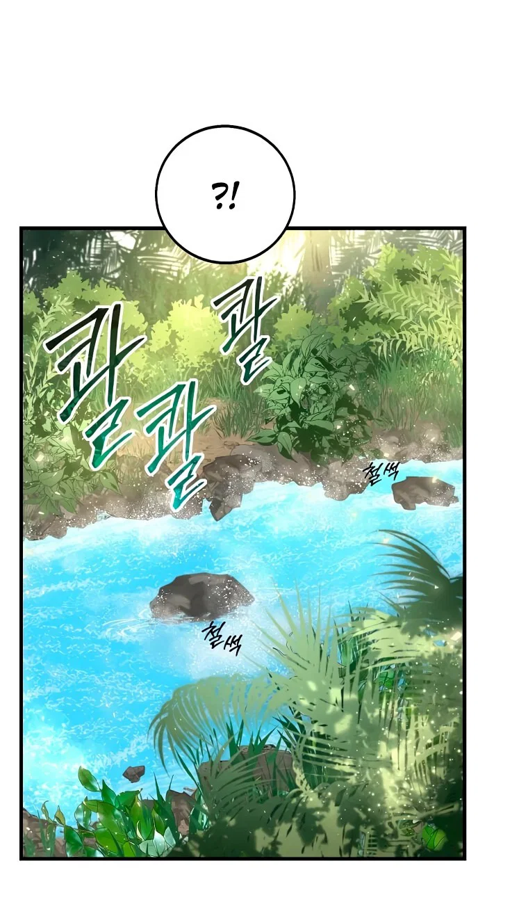 Read Создание мифического оружия вернувшимся гением игроком RU Manga Online