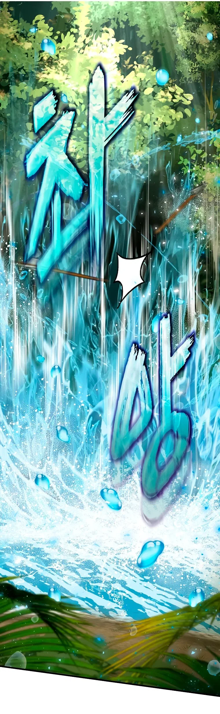 Read Создание мифического оружия вернувшимся гением игроком RU Manga Online