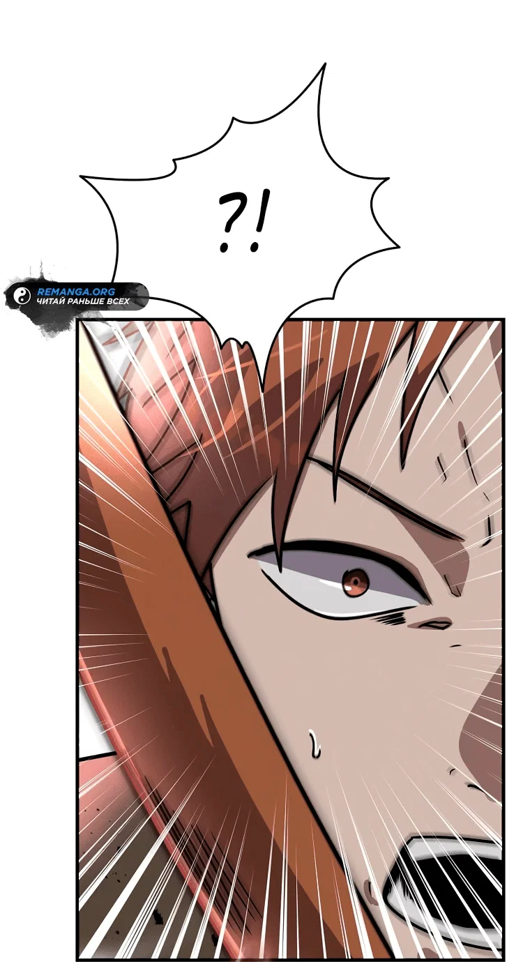Read Создание мифического оружия вернувшимся гением игроком RU Manga Online
