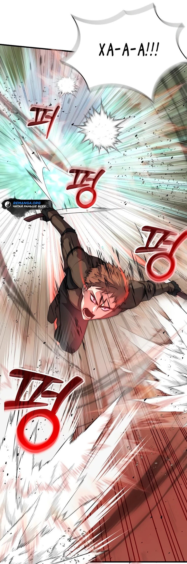 Read Создание мифического оружия вернувшимся гением игроком RU Manga Online
