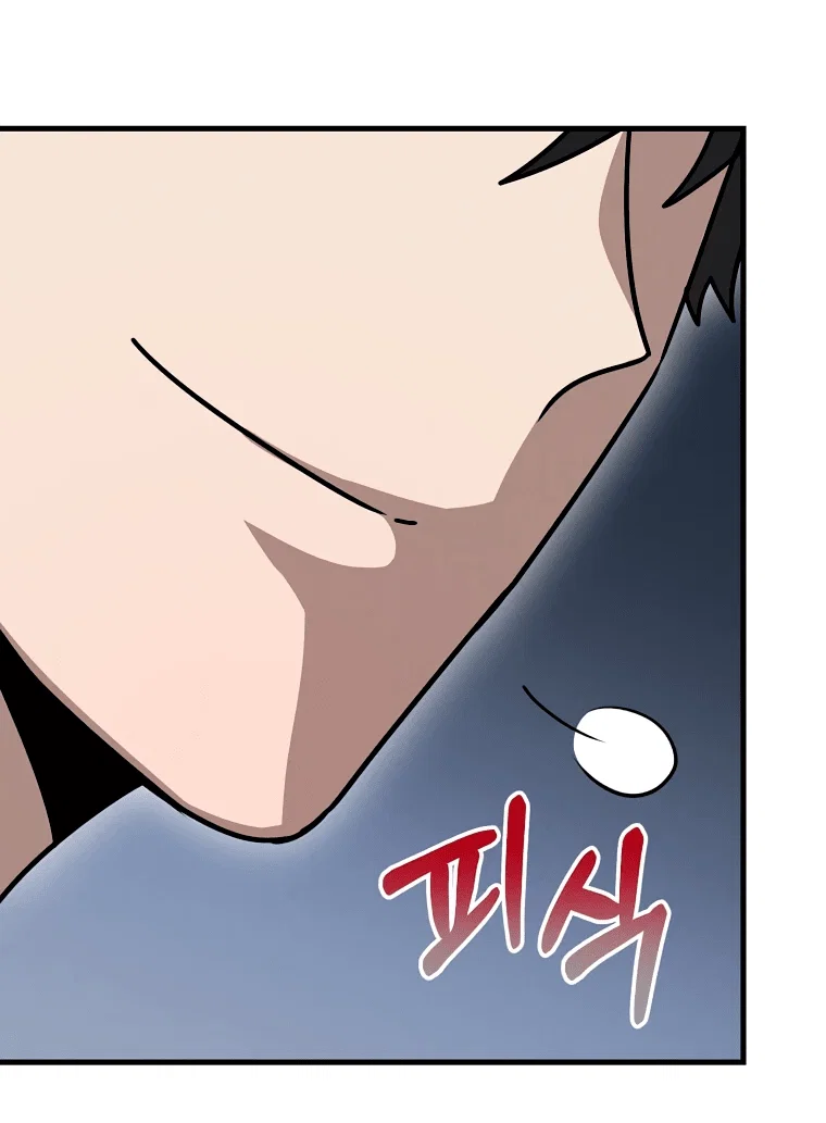 Read Создание мифического оружия вернувшимся гением игроком RU Manga Online