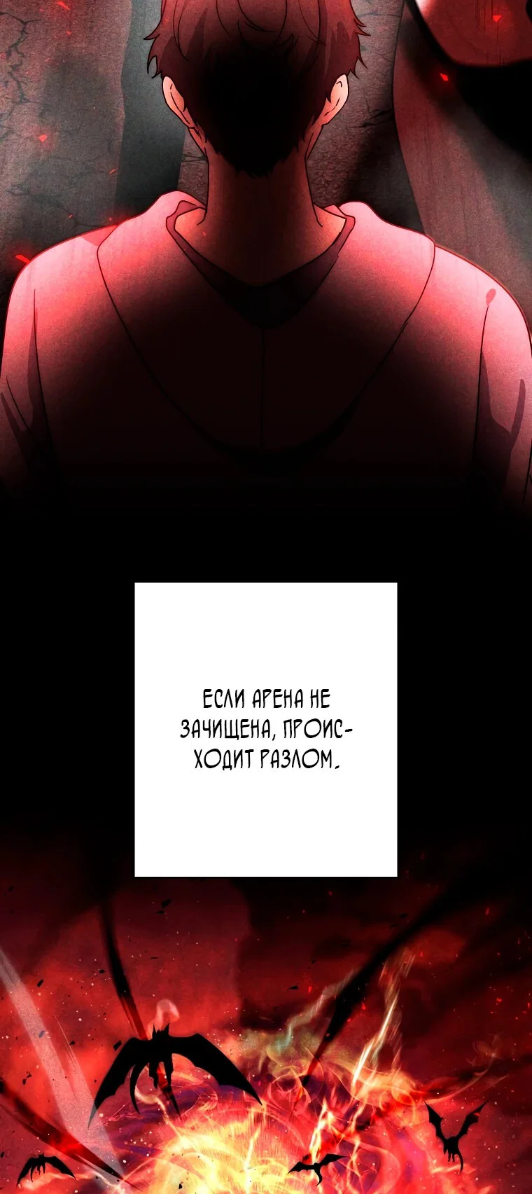Read Создание мифического оружия вернувшимся гением игроком RU Manga Online