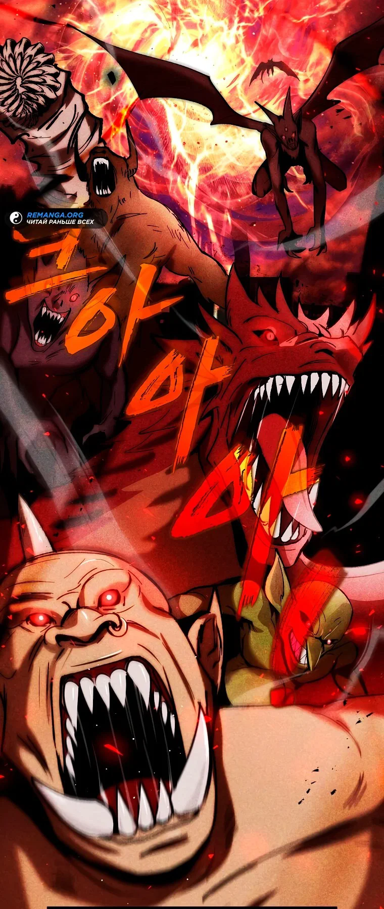 Read Создание мифического оружия вернувшимся гением игроком RU Manga Online