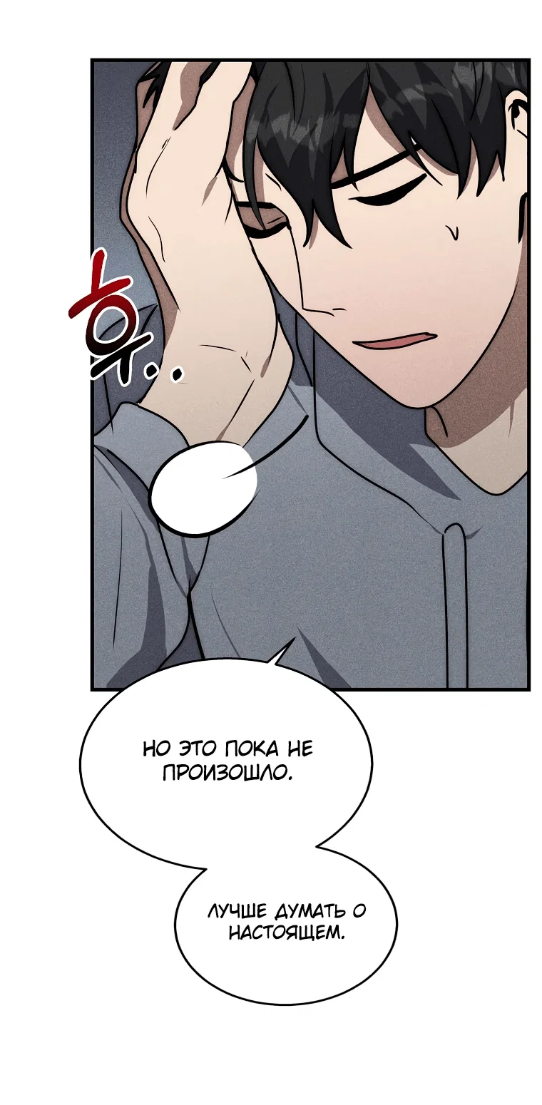 Read Создание мифического оружия вернувшимся гением игроком RU Manga Online