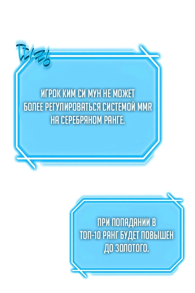 Read Создание мифического оружия вернувшимся гением игроком RU Manga Online