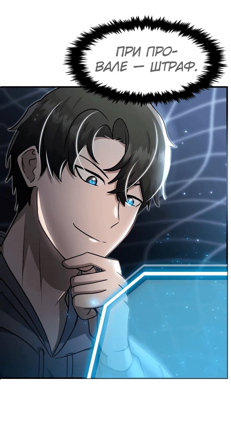 Read Создание мифического оружия вернувшимся гением игроком RU Manga Online