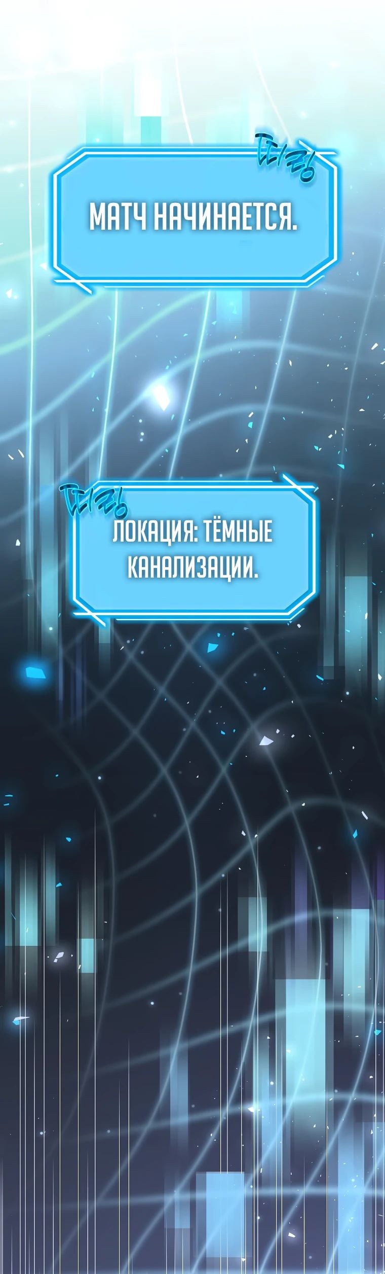 Read Создание мифического оружия вернувшимся гением игроком RU Manga Online