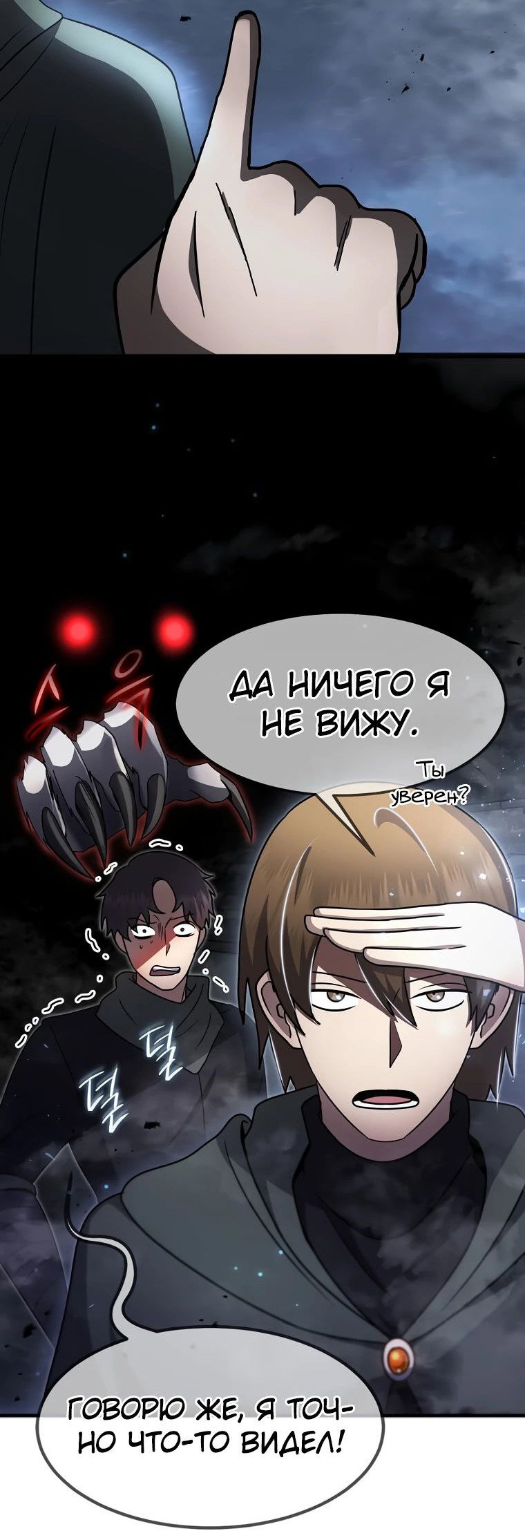 Read Создание мифического оружия вернувшимся гением игроком RU Manga Online