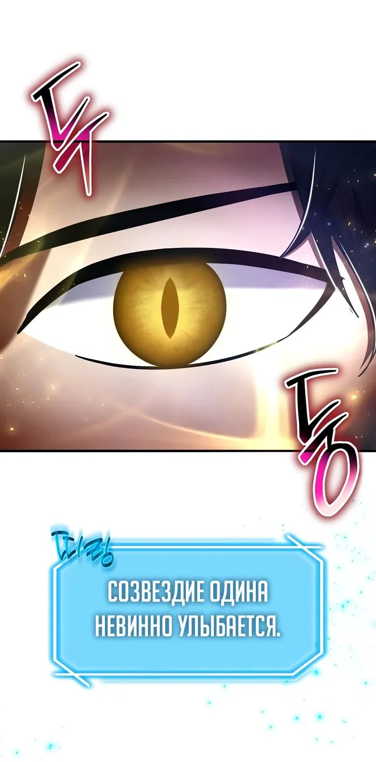 Read Создание мифического оружия вернувшимся гением игроком RU Manga Online