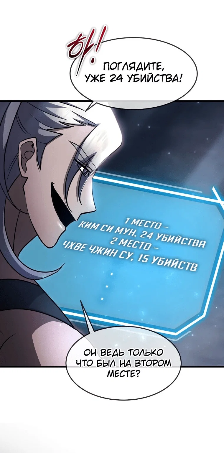 Read Создание мифического оружия вернувшимся гением игроком RU Manga Online