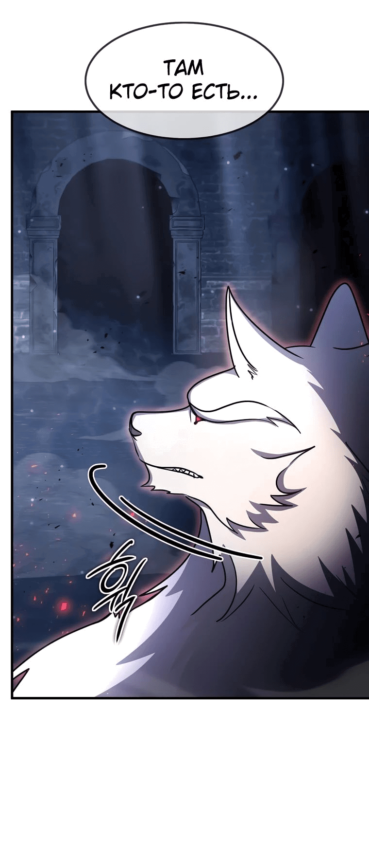 Read Создание мифического оружия вернувшимся гением игроком RU Manga Online
