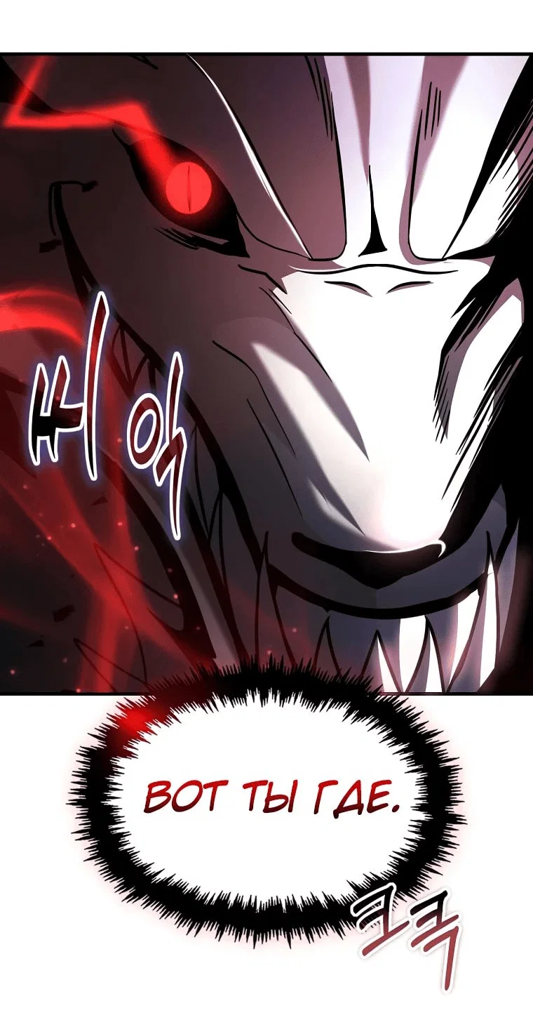 Read Создание мифического оружия вернувшимся гением игроком RU Manga Online