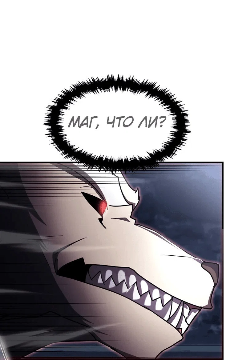 Read Создание мифического оружия вернувшимся гением игроком RU Manga Online