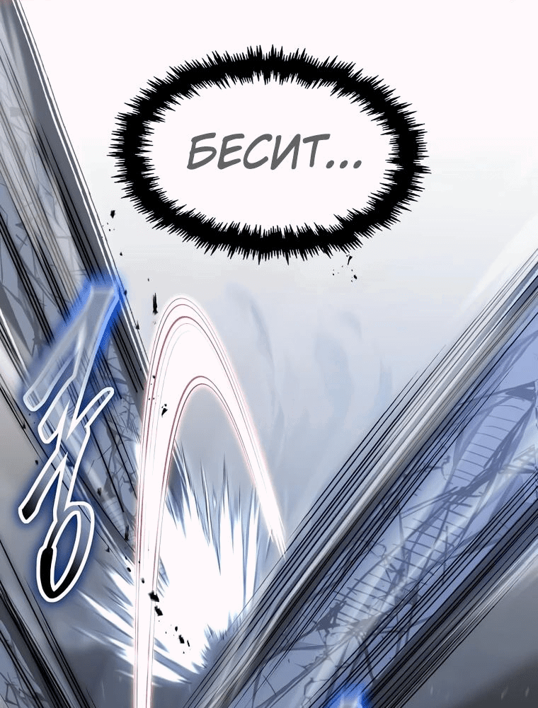 Read Создание мифического оружия вернувшимся гением игроком RU Manga Online