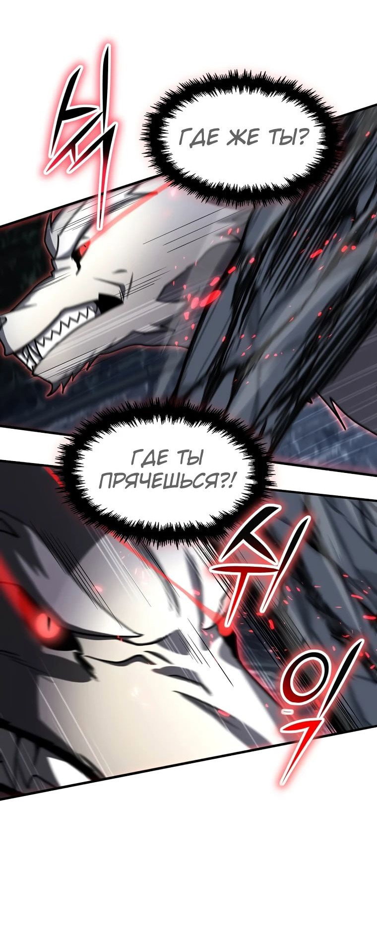 Read Создание мифического оружия вернувшимся гением игроком RU Manga Online