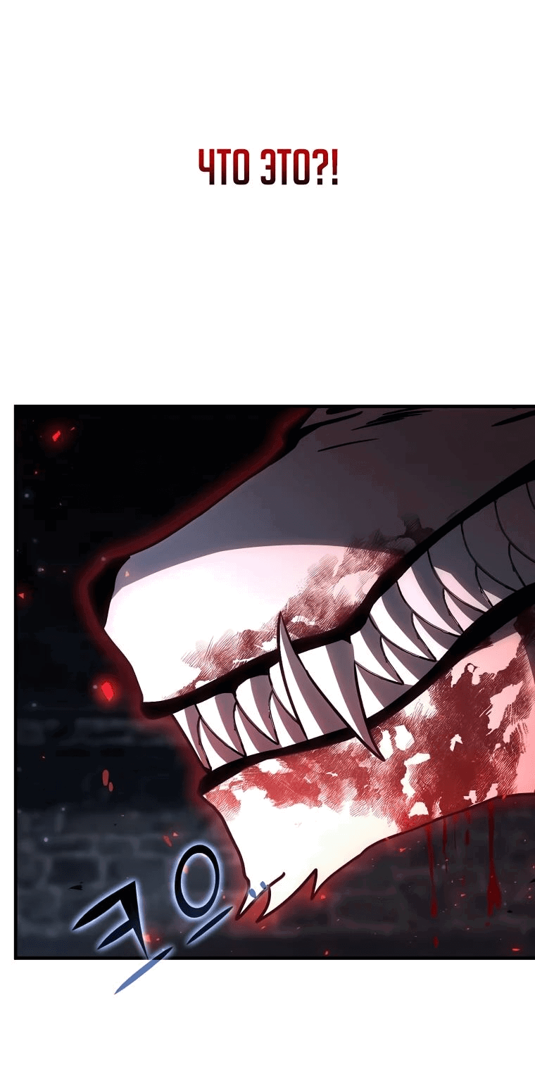 Read Создание мифического оружия вернувшимся гением игроком RU Manga Online