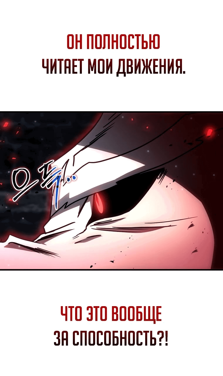 Read Создание мифического оружия вернувшимся гением игроком RU Manga Online