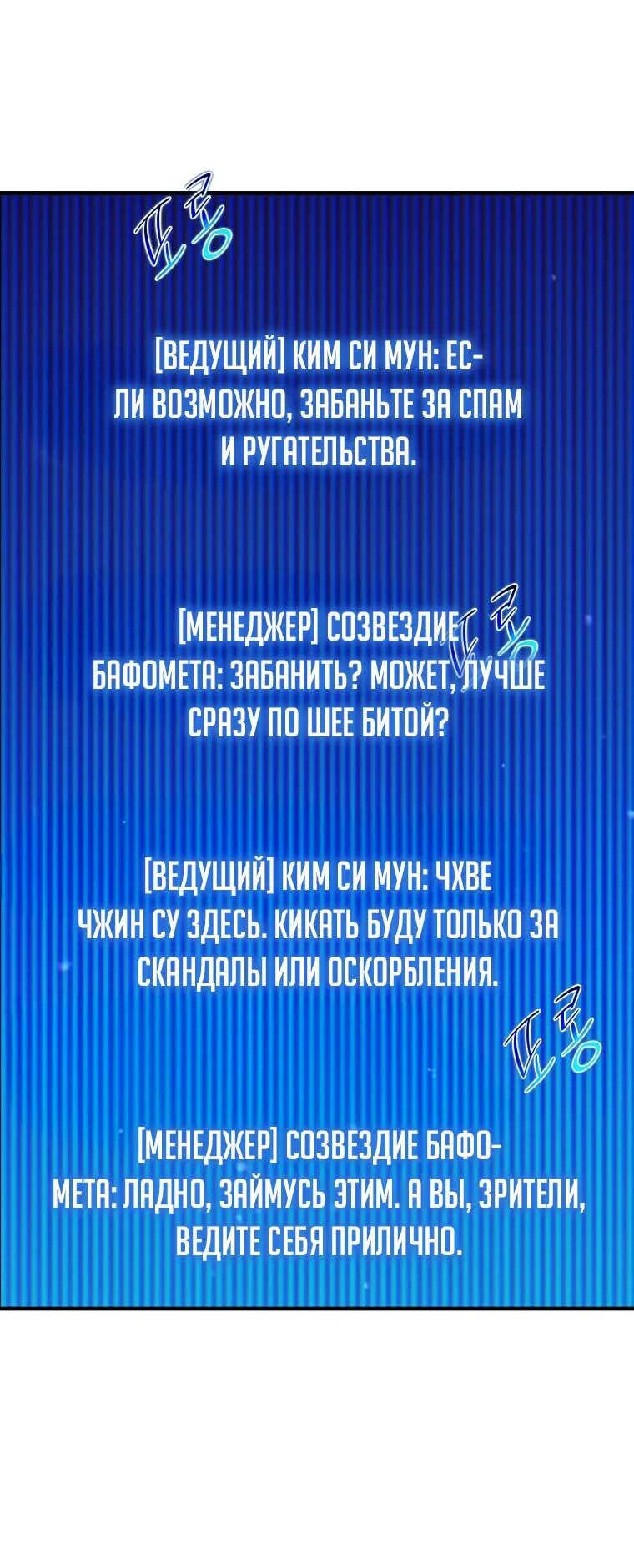 Read Создание мифического оружия вернувшимся гением игроком RU Manga Online