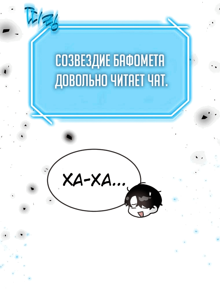 Read Создание мифического оружия вернувшимся гением игроком RU Manga Online